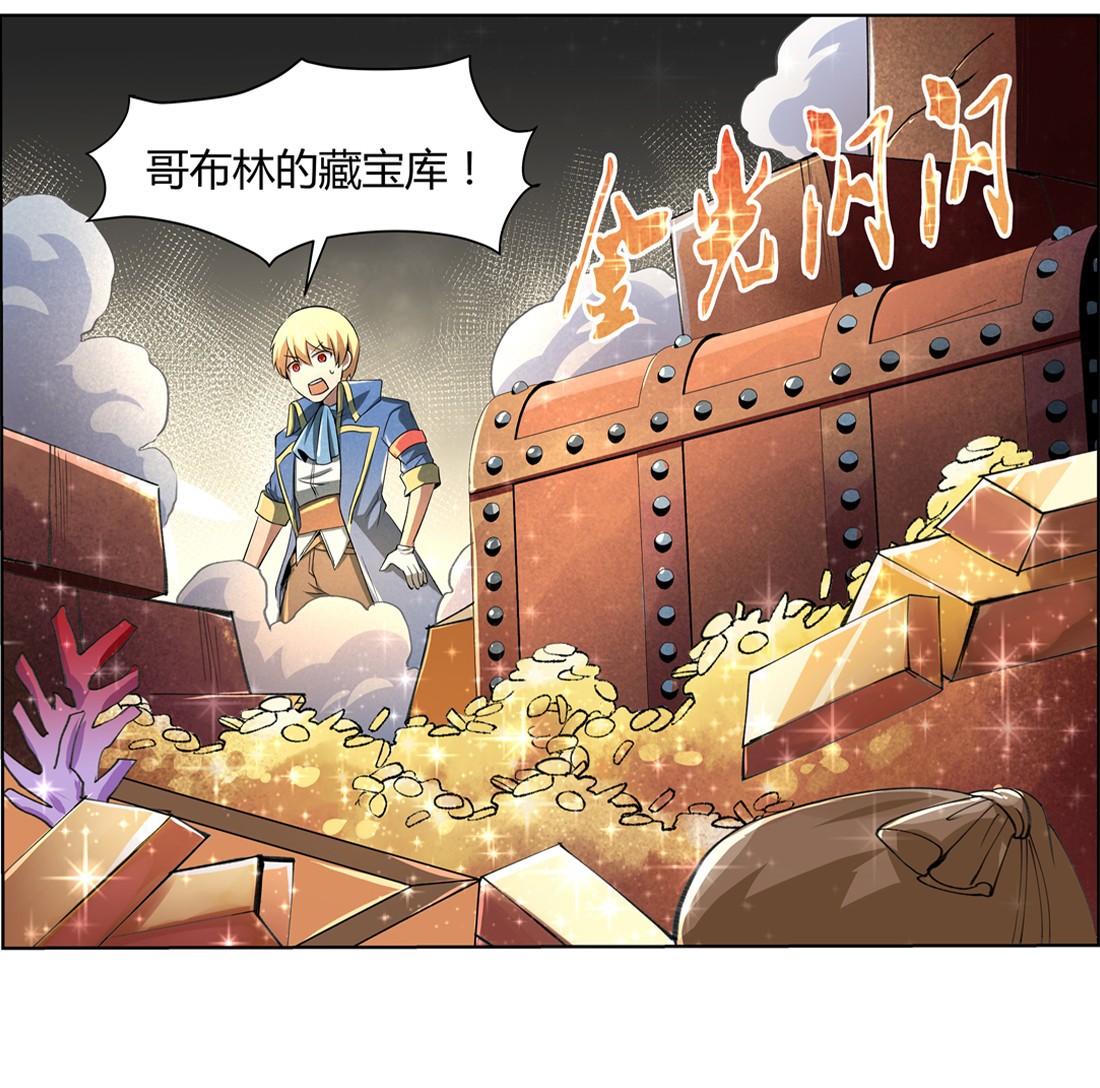 失业魔王23 第二十三话