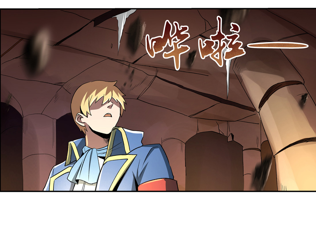 失业魔王23 第二十三话