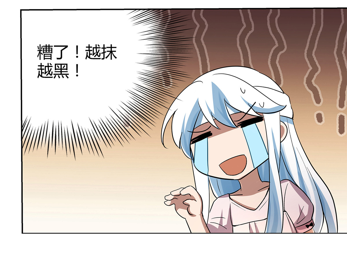 失业魔王24 第二十四话