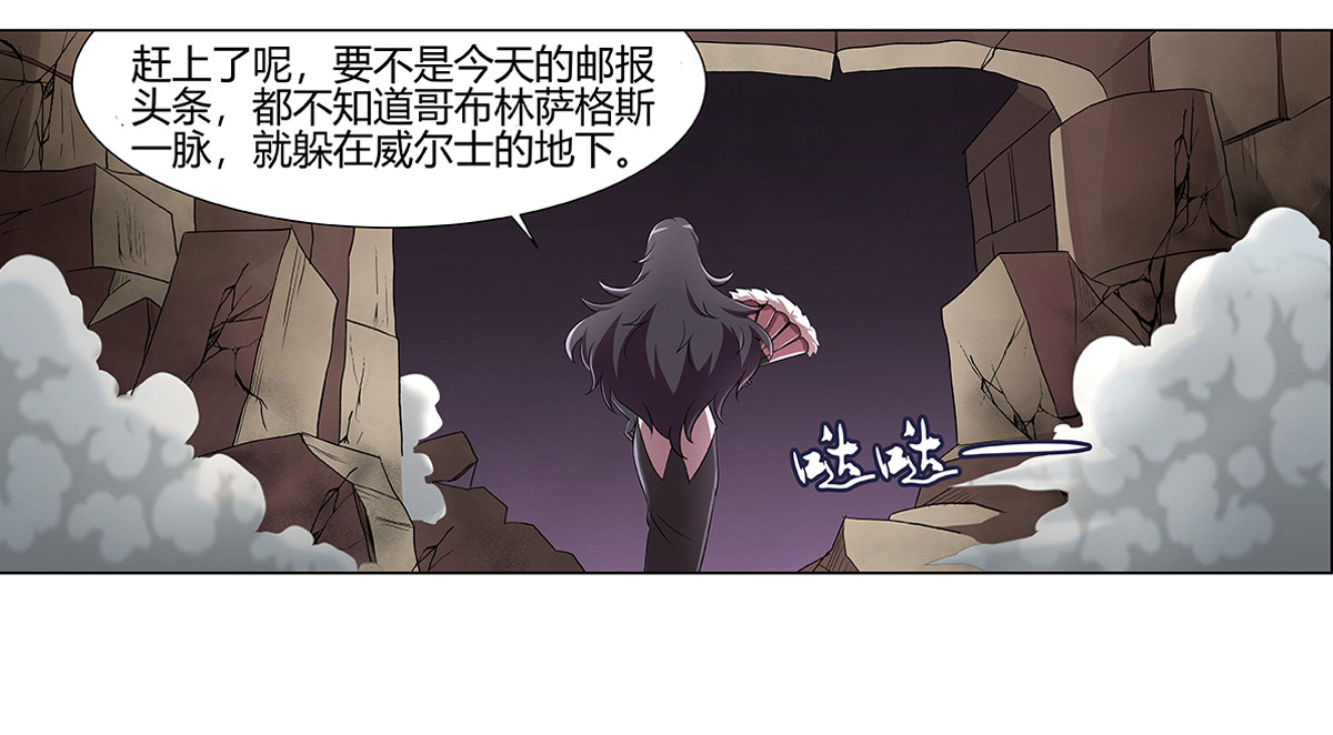 失业魔王24 第二十四话