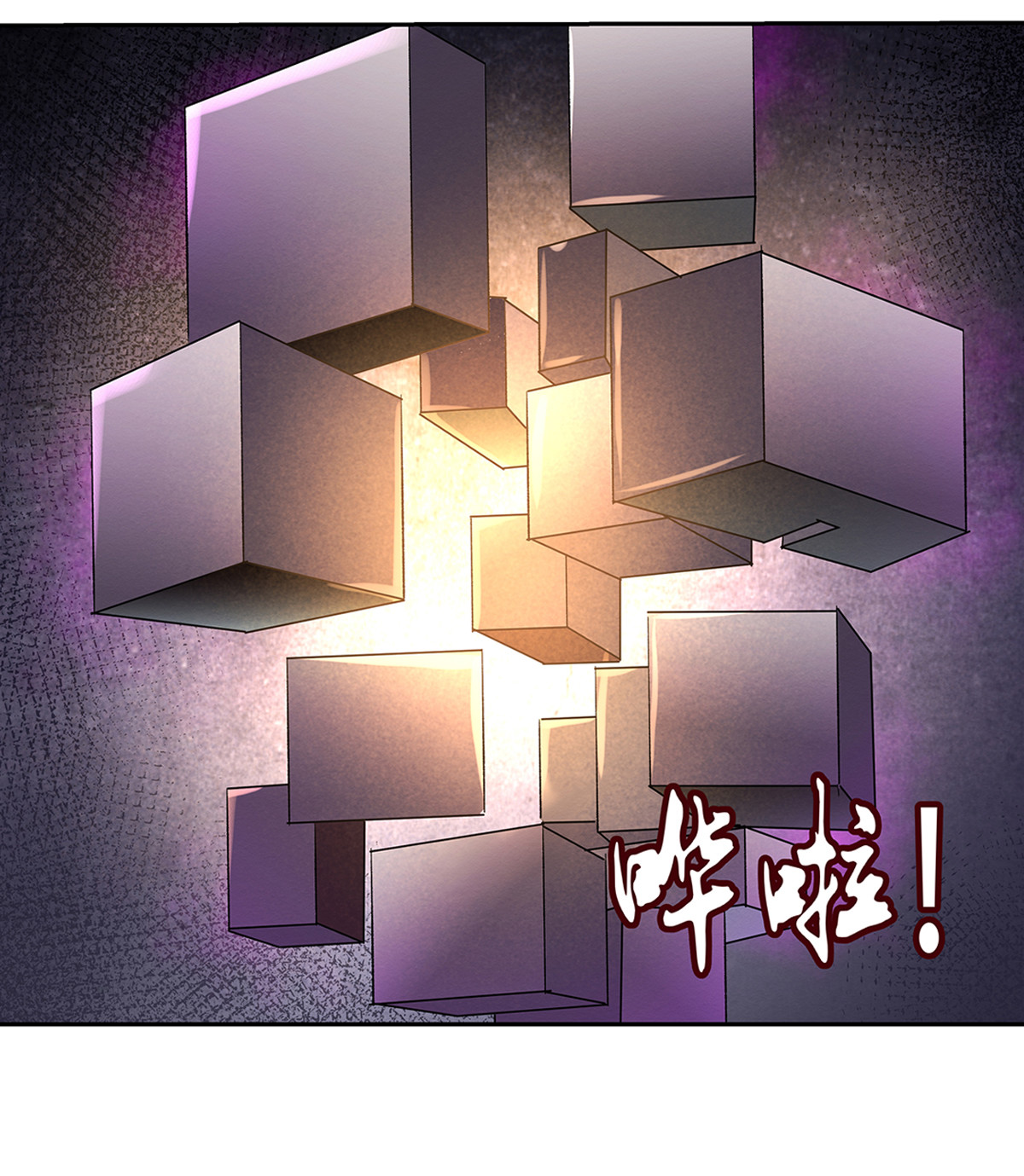 失业魔王24 第二十四话