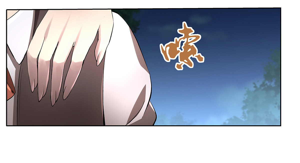失业魔王24 第二十四话