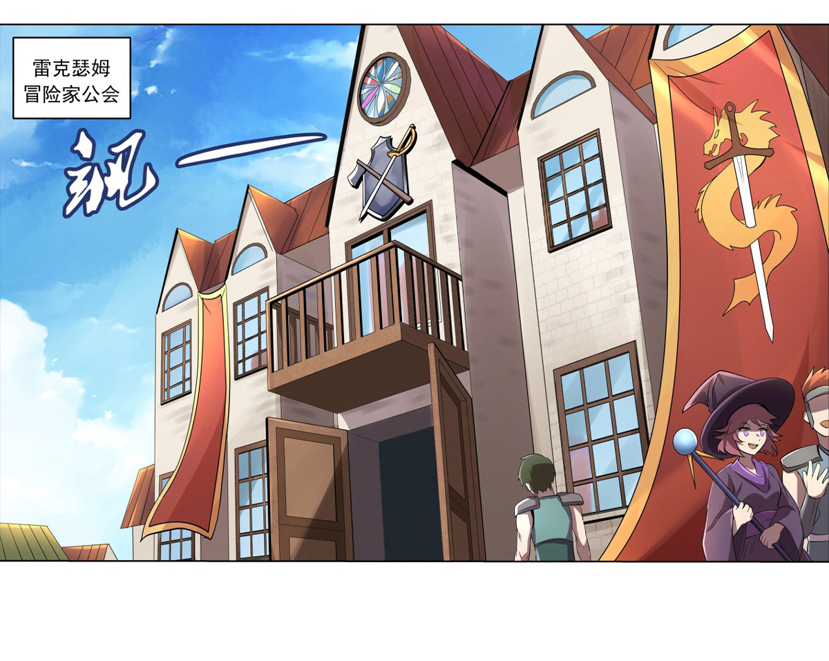 失业魔王25 第二十五话