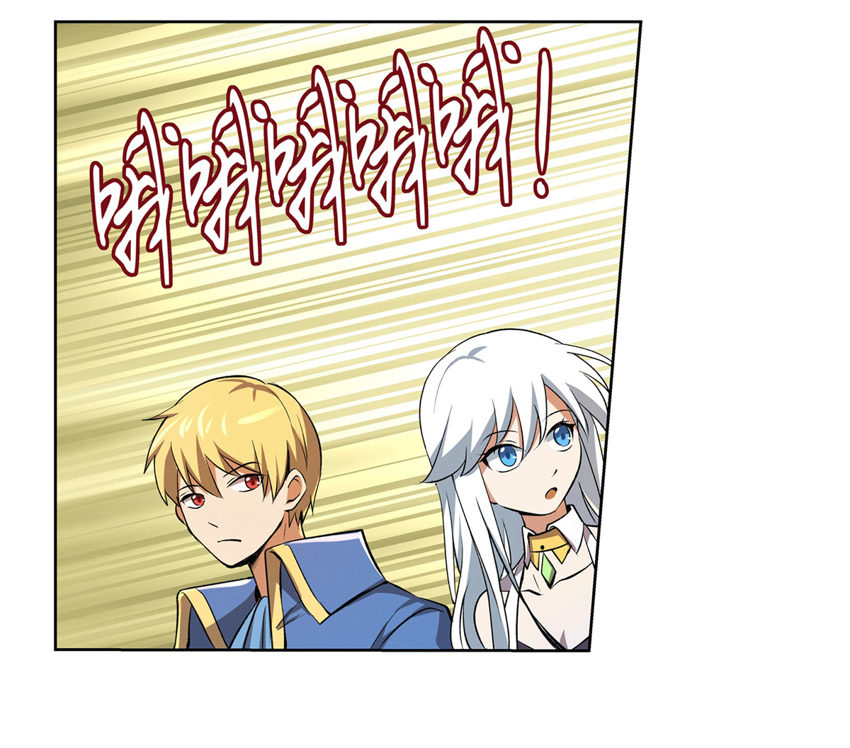 失业魔王25 第二十五话