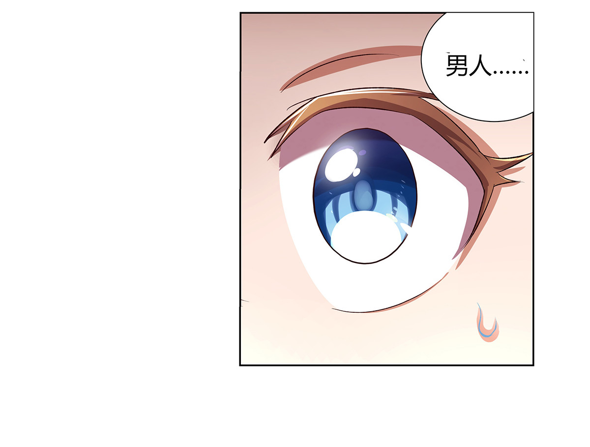 失业魔王25 第二十五话