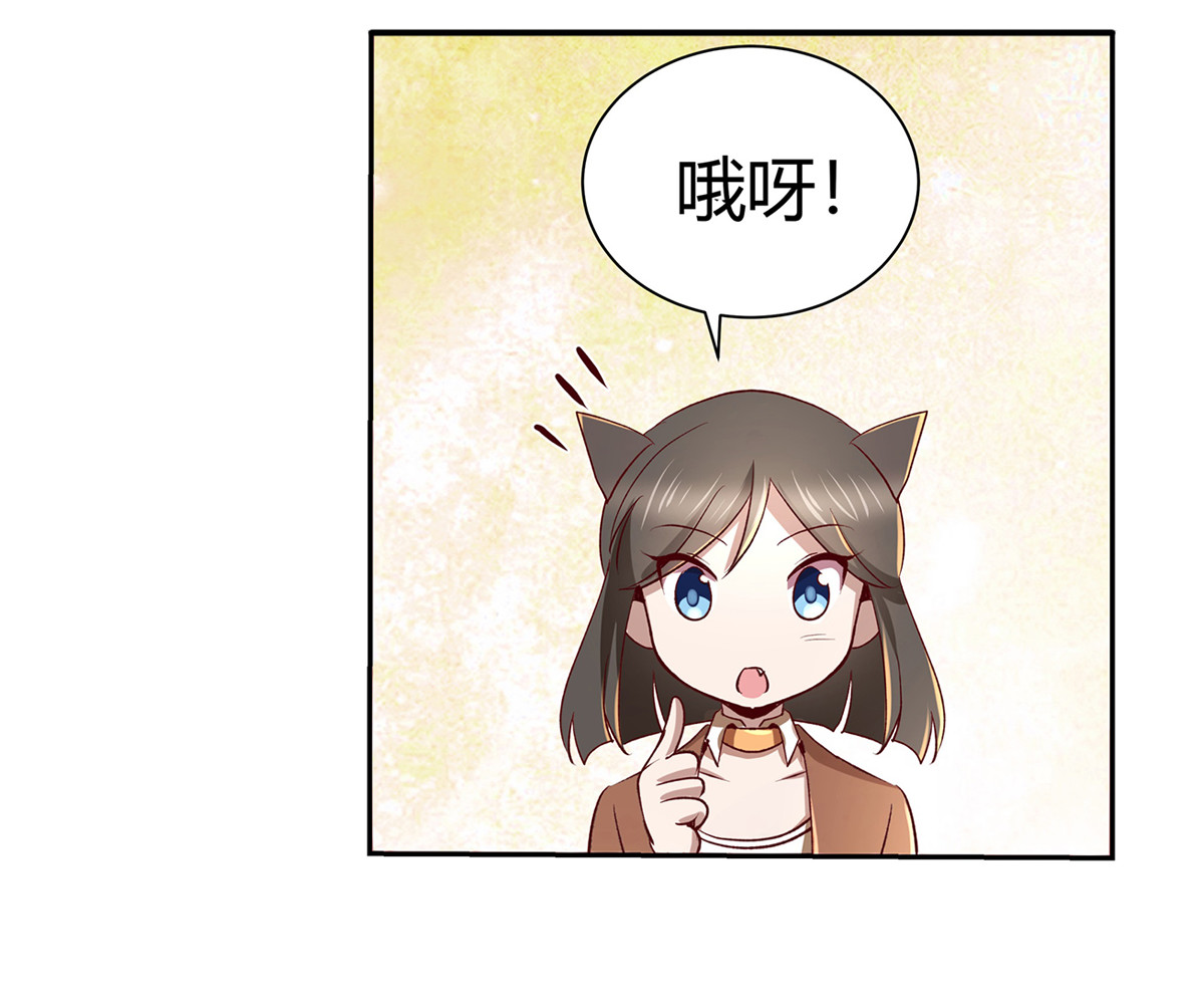 失业魔王25 第二十五话