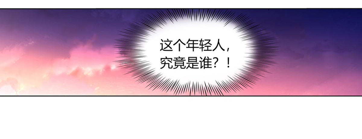 失业魔王26 第二十六话