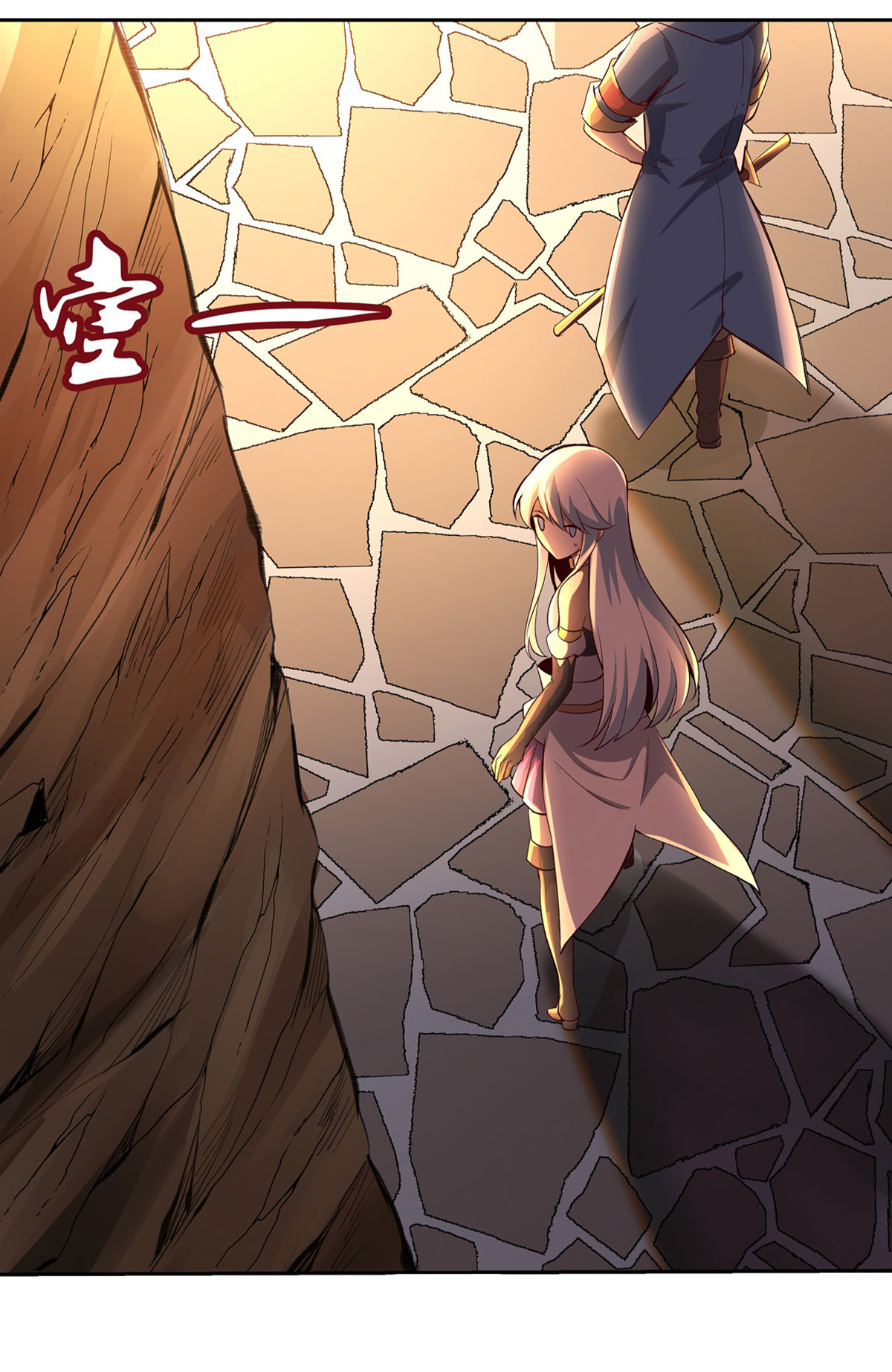 失业魔王26 第二十六话