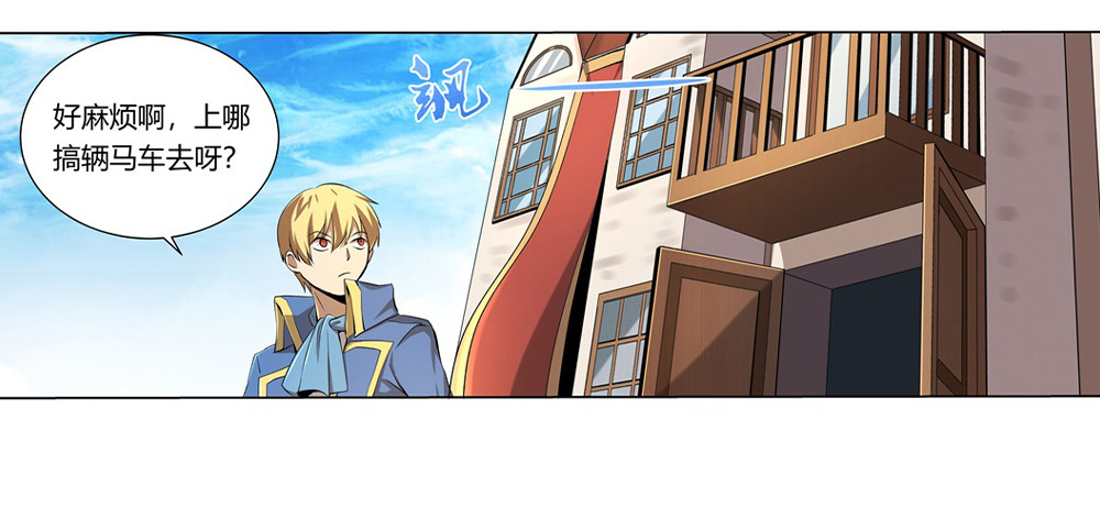 失业魔王28 第二十八话