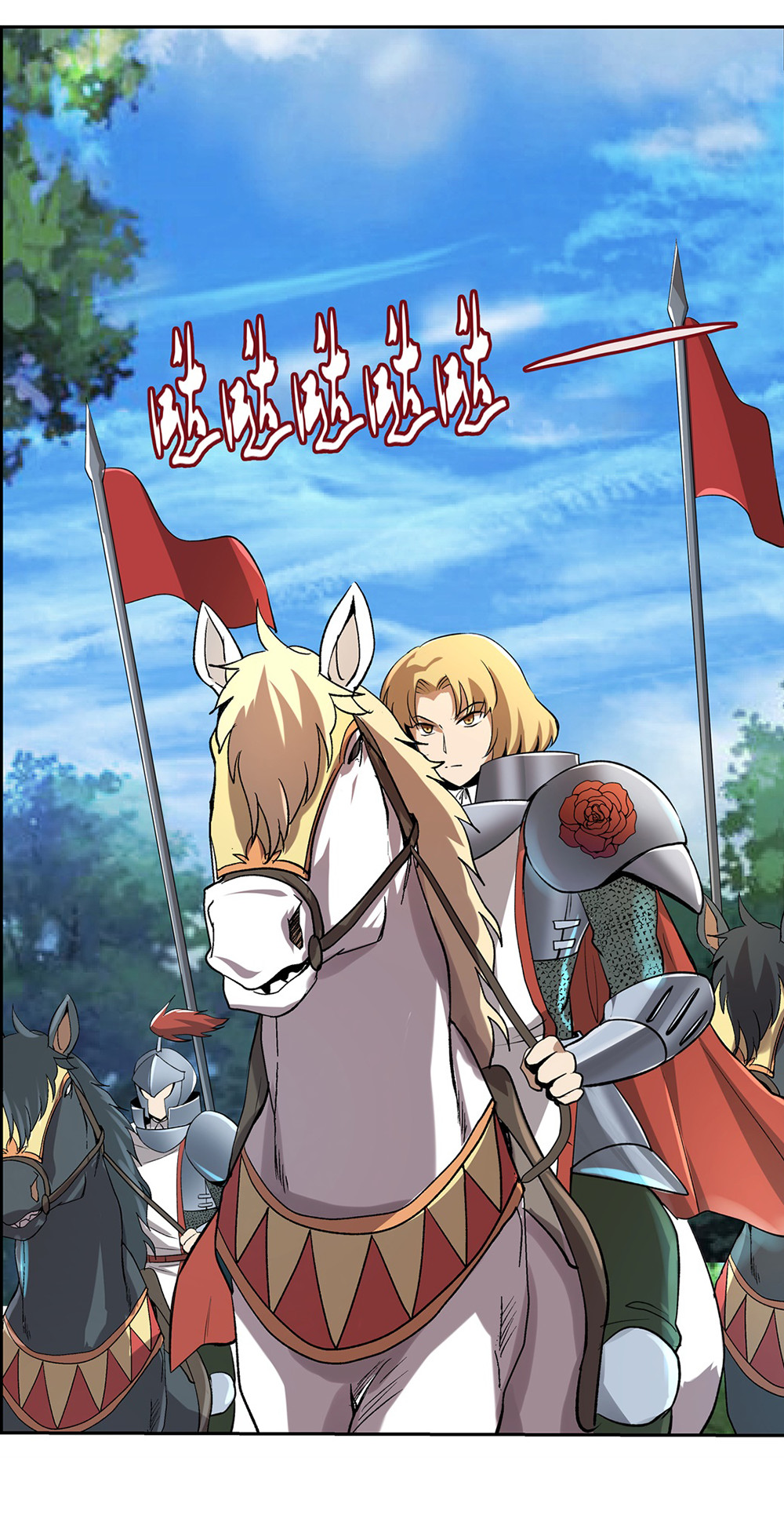 失业魔王28 第二十八话