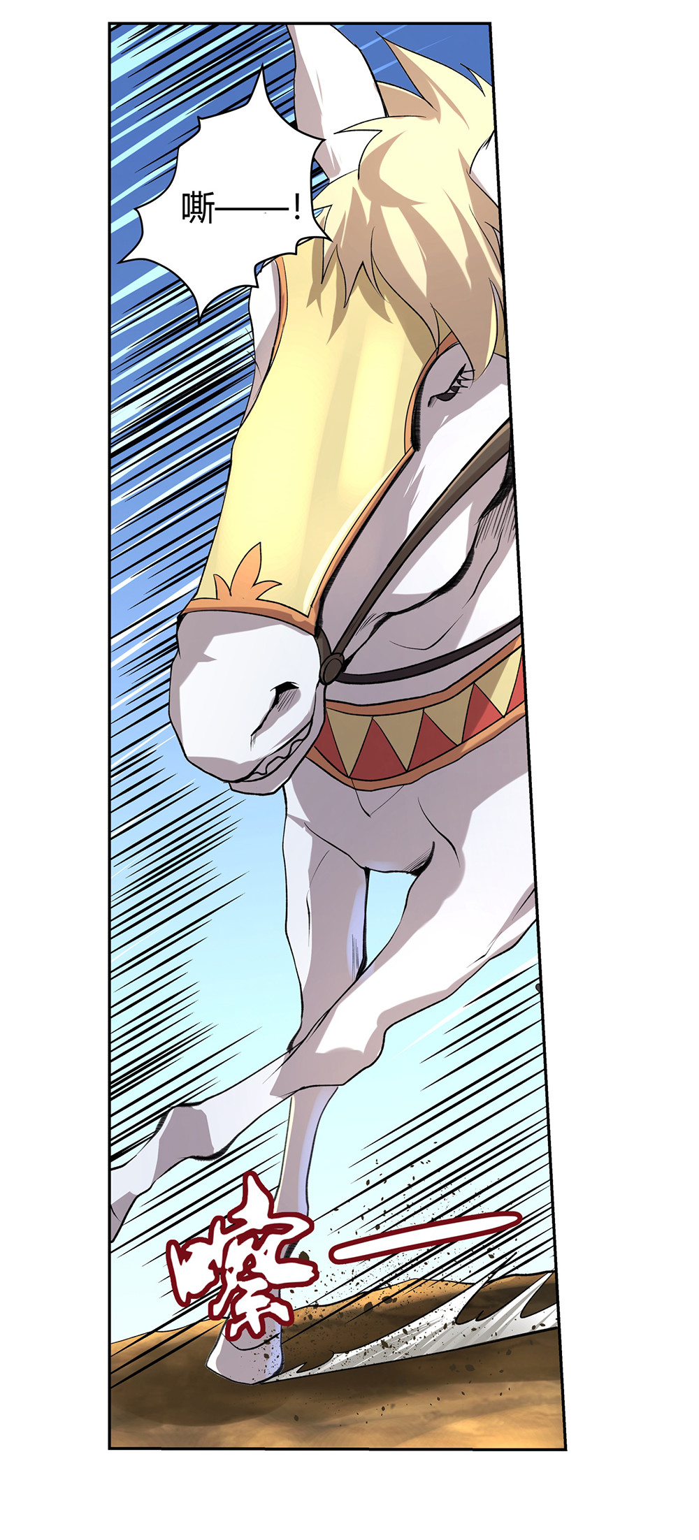 失业魔王28 第二十八话