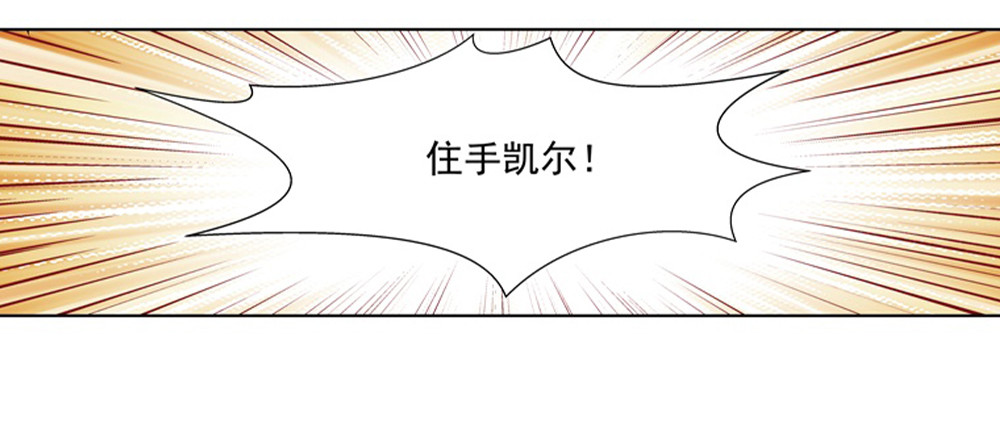 失业魔王28 第二十八话