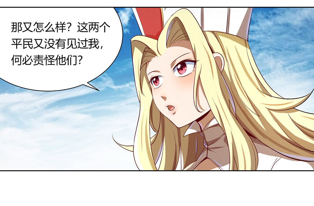 失业魔王28 第二十八话