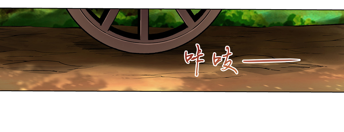 失业魔王29 第二十九话