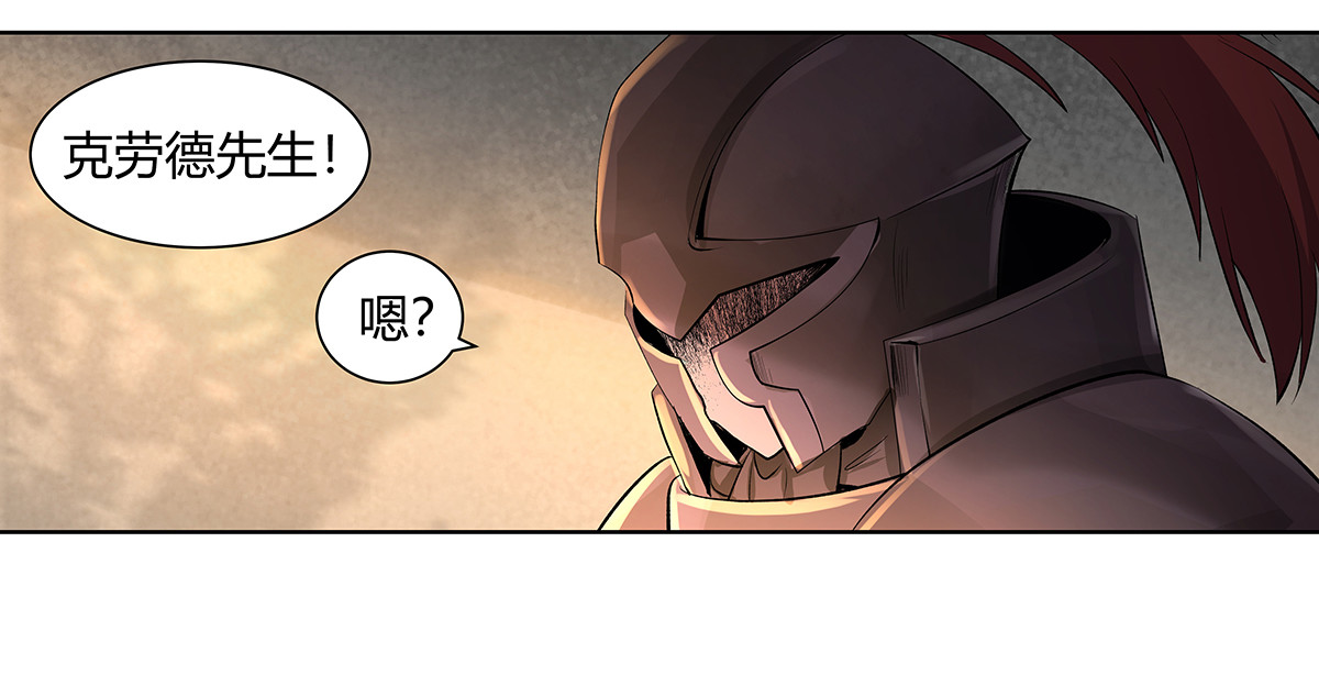 失业魔王29 第二十九话