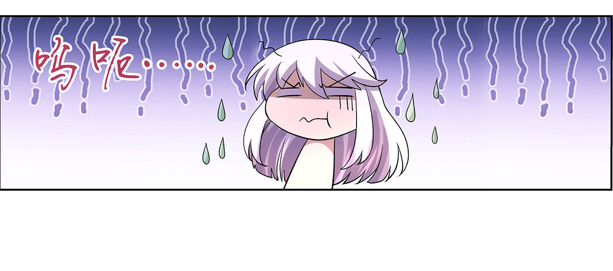 失业魔王29 第二十九话