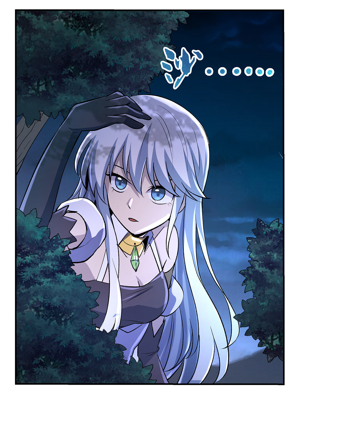 失业魔王29 第二十九话