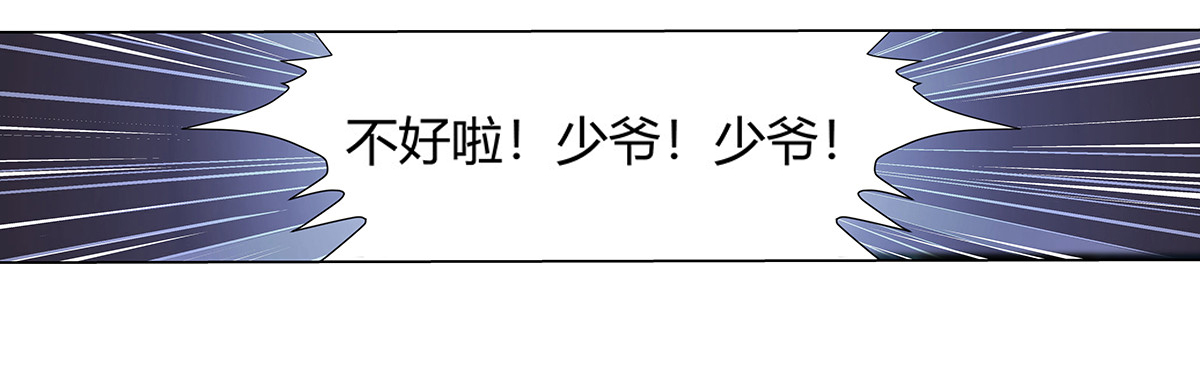 失业魔王29 第二十九话
