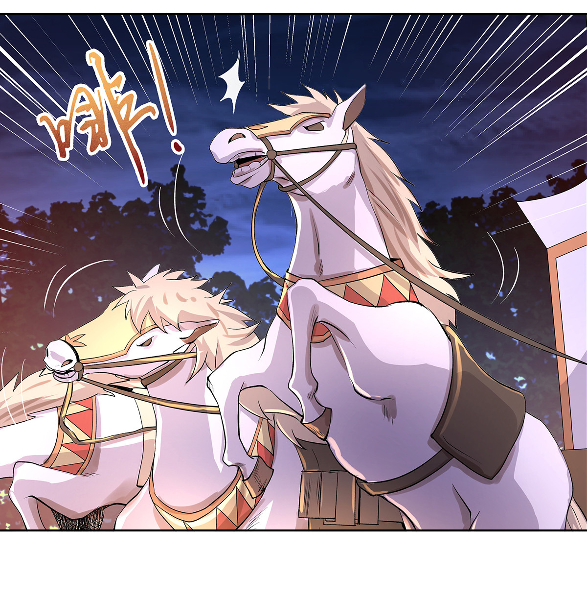 失业魔王29 第二十九话