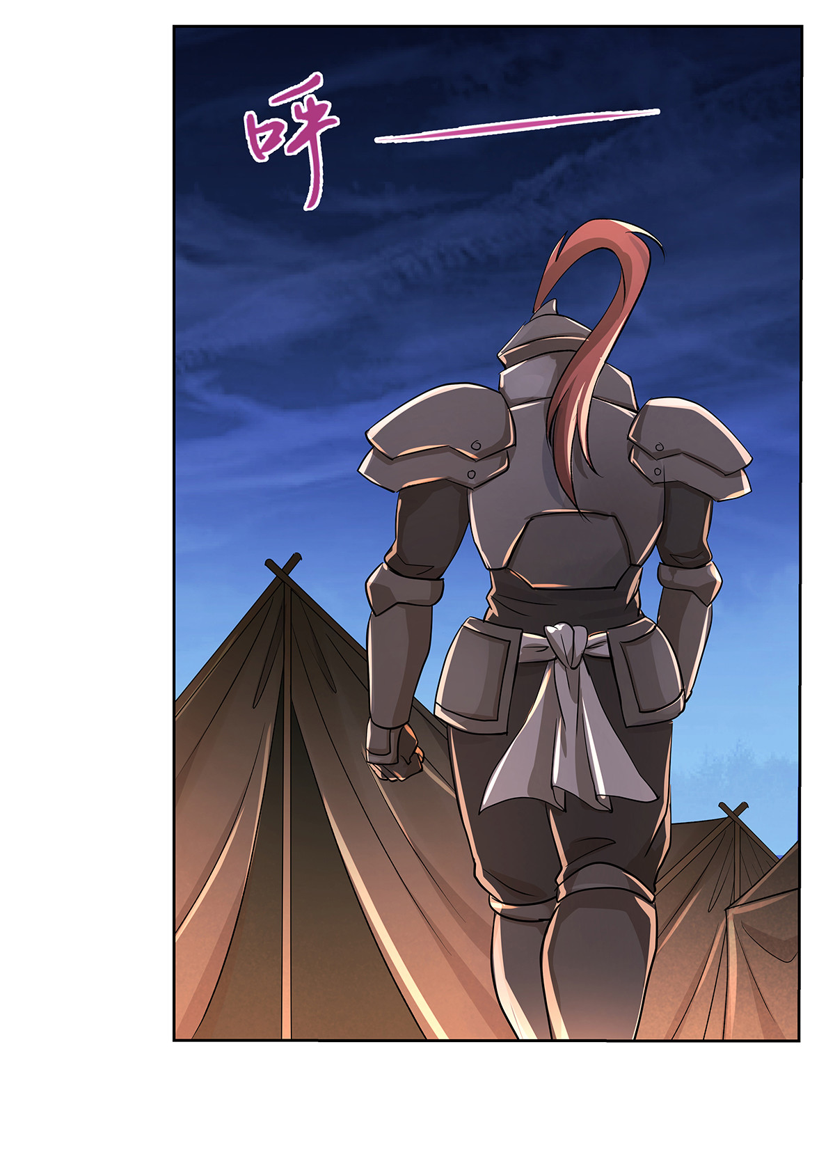 失业魔王30 第三十话