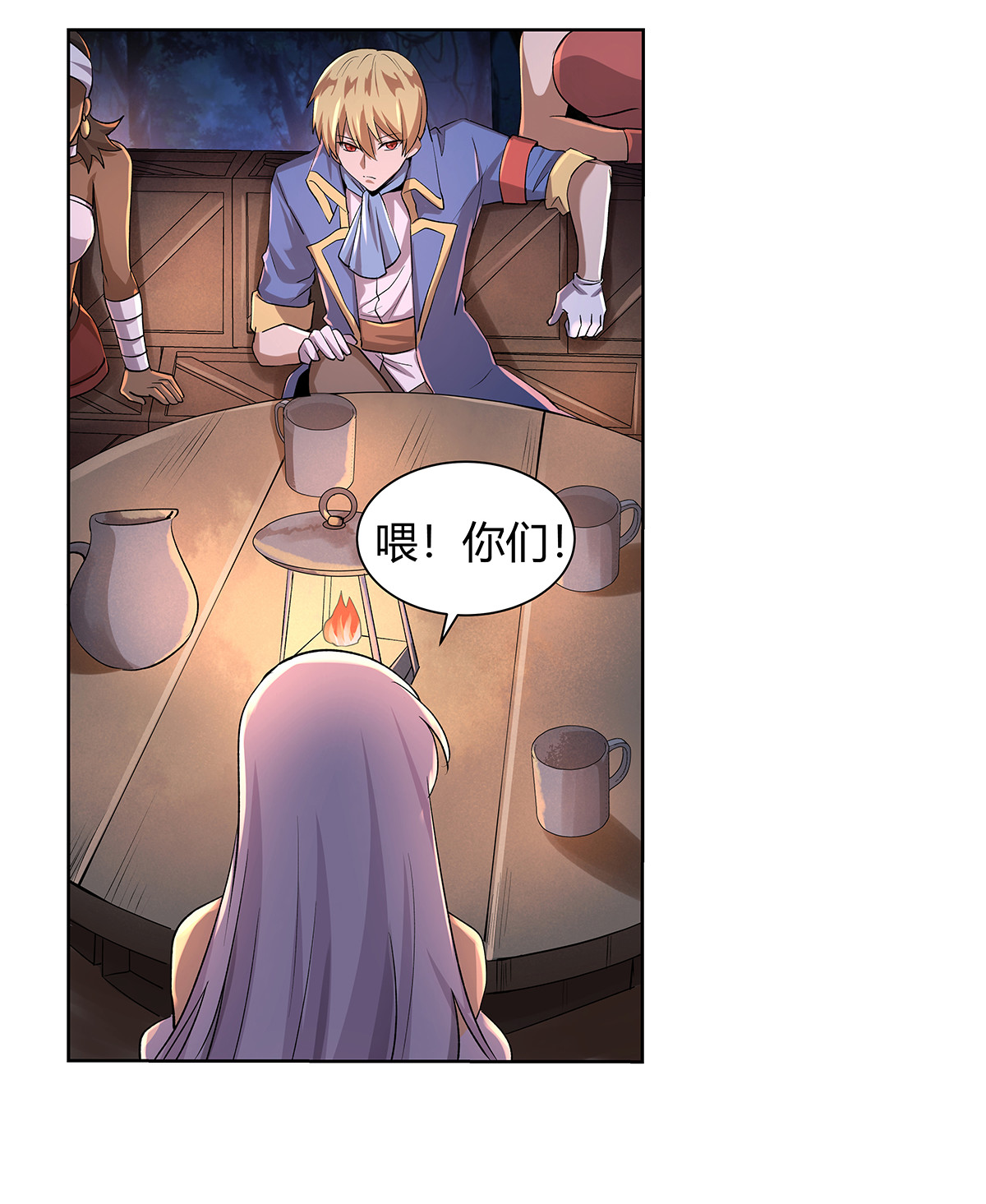 失业魔王30 第三十话