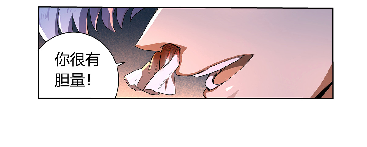 失业魔王30 第三十话