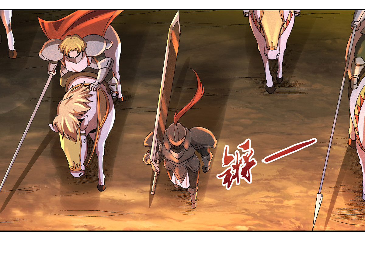 失业魔王30 第三十话