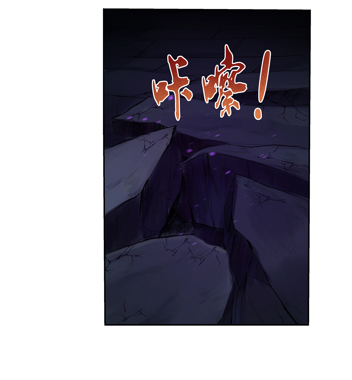 失业魔王30 第三十话