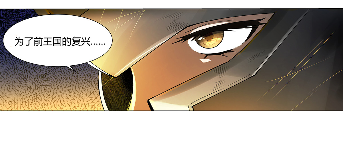 失业魔王30 第三十话