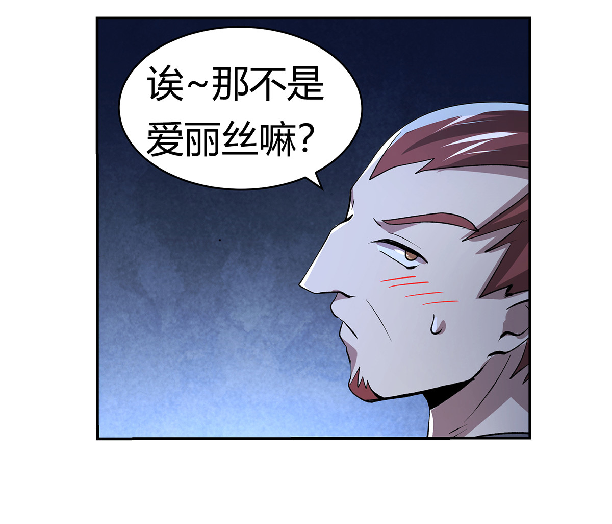失业魔王31 第三十一话