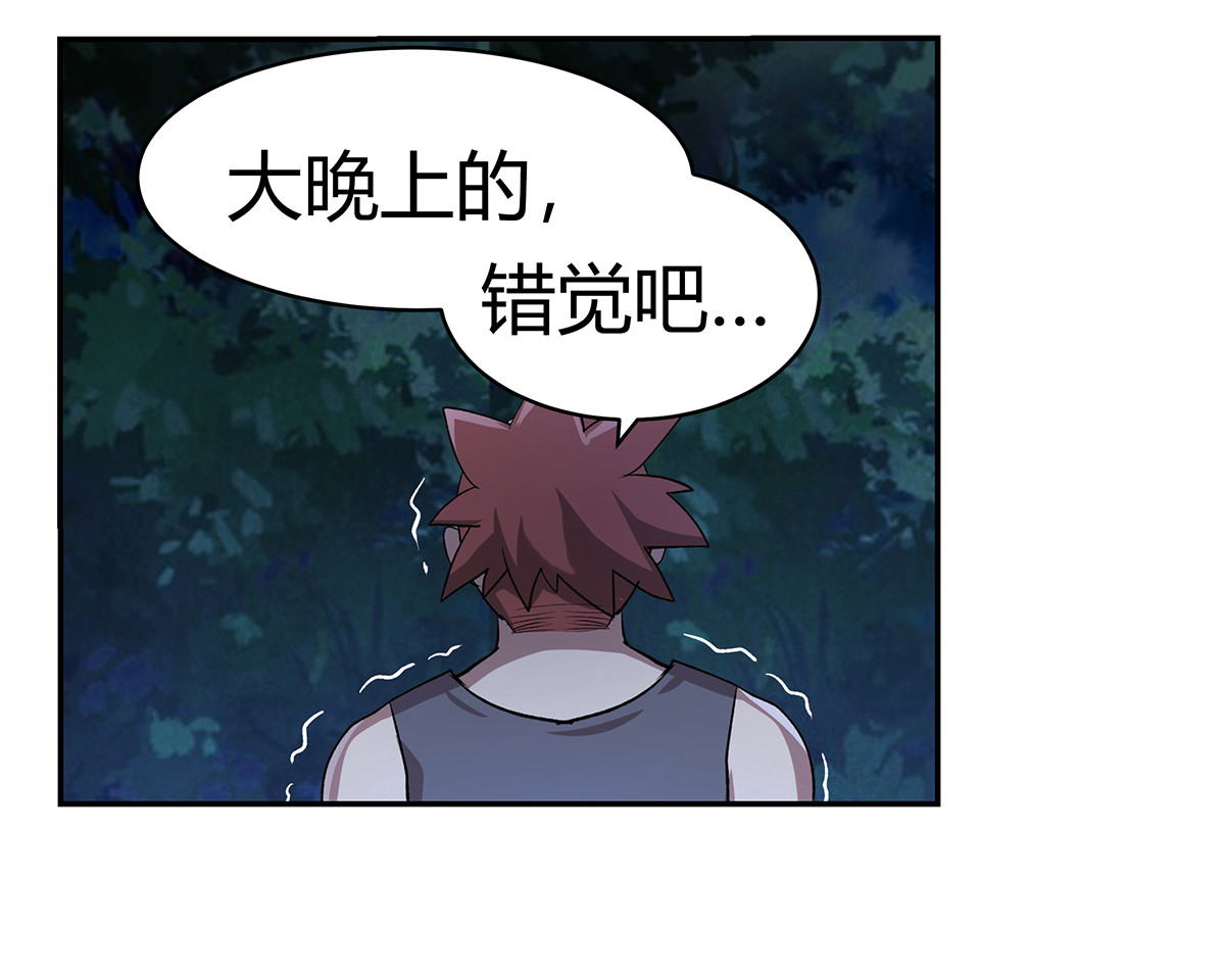 失业魔王31 第三十一话