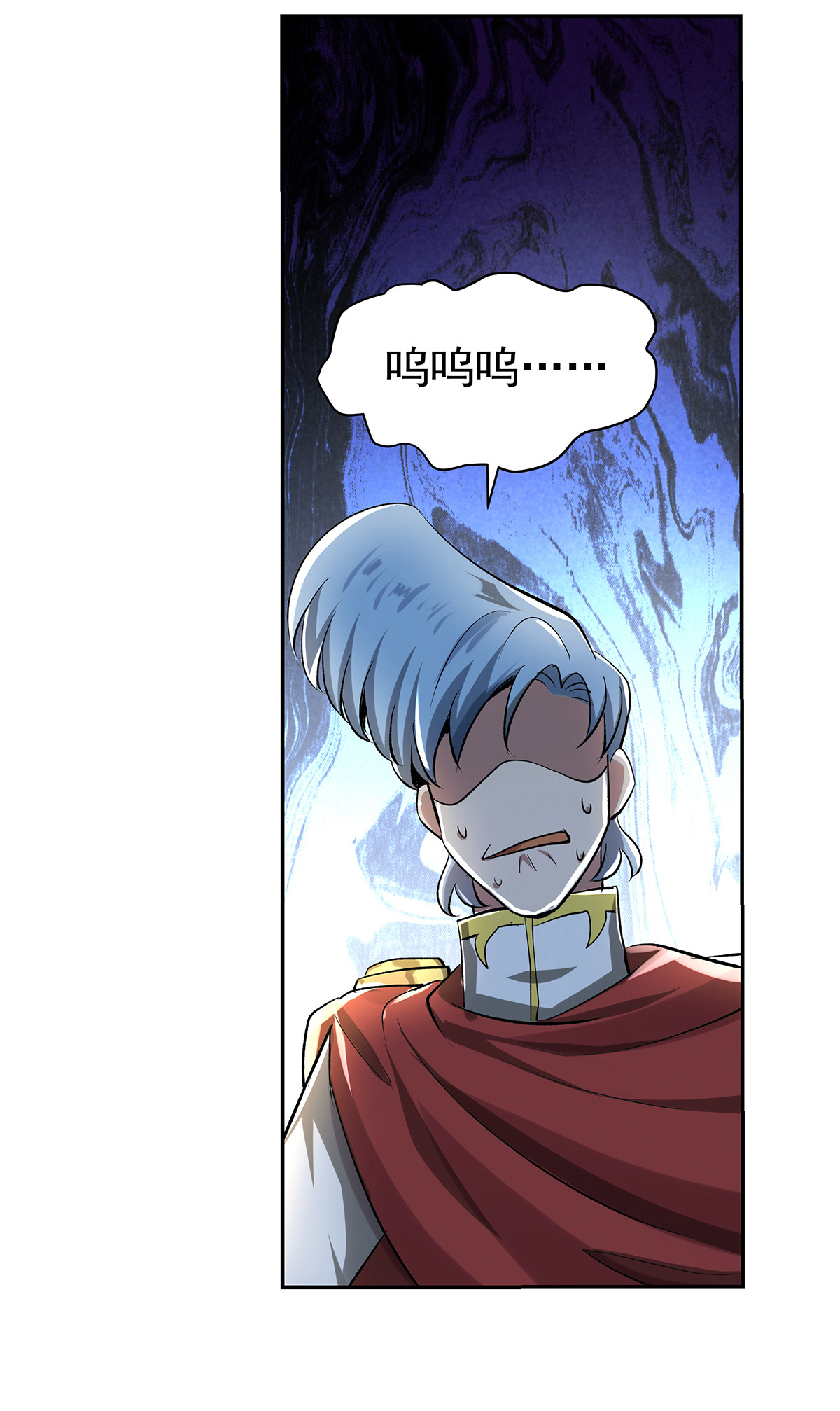 失业魔王31 第三十一话