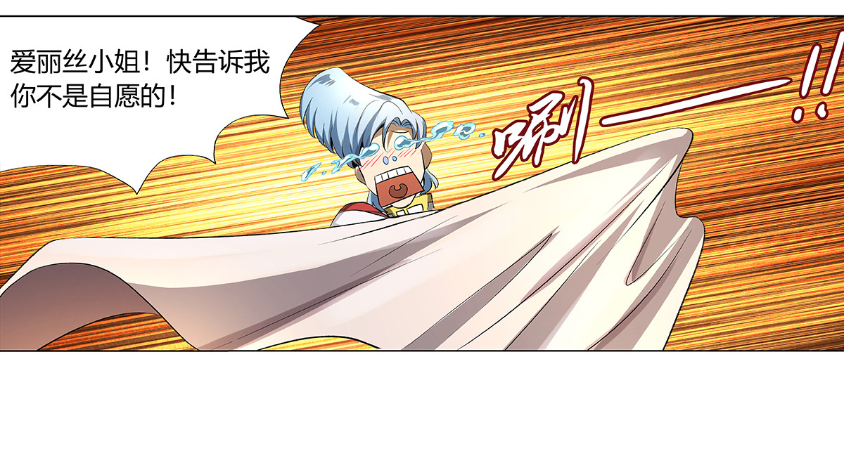 失业魔王31 第三十一话