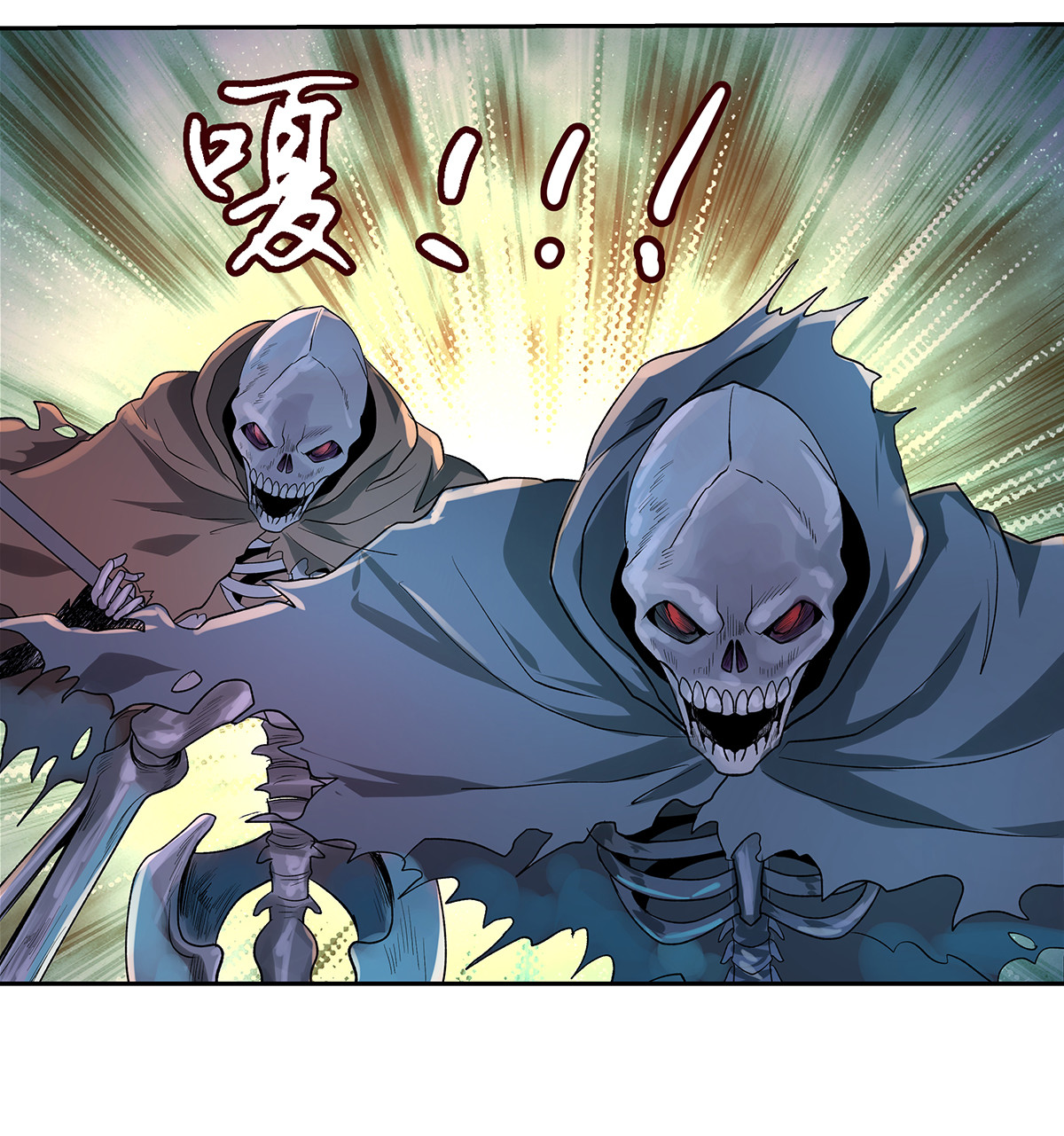 失业魔王31 第三十一话