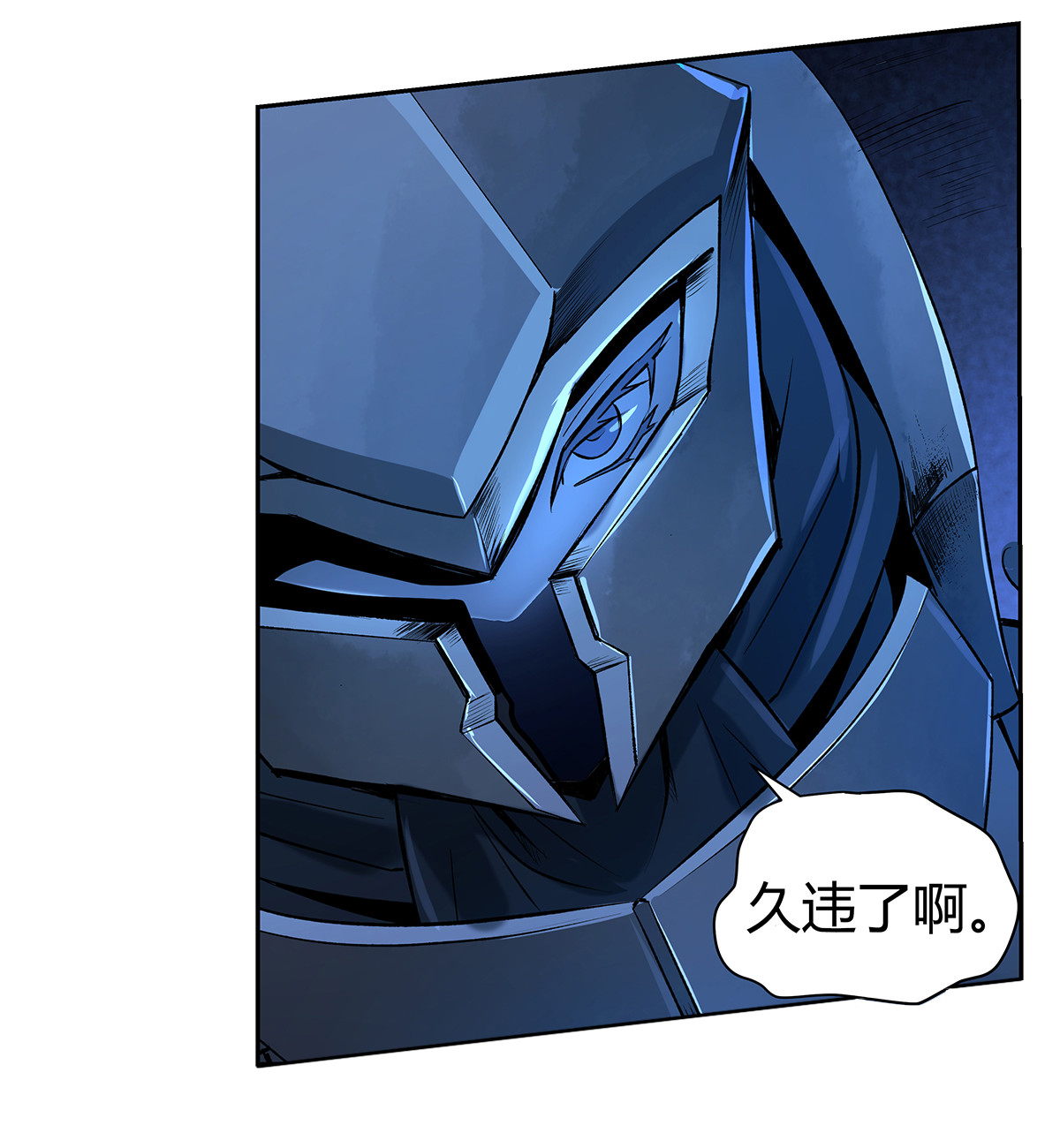 失业魔王31 第三十一话