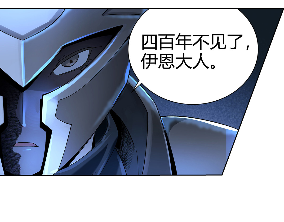 失业魔王31 第三十一话