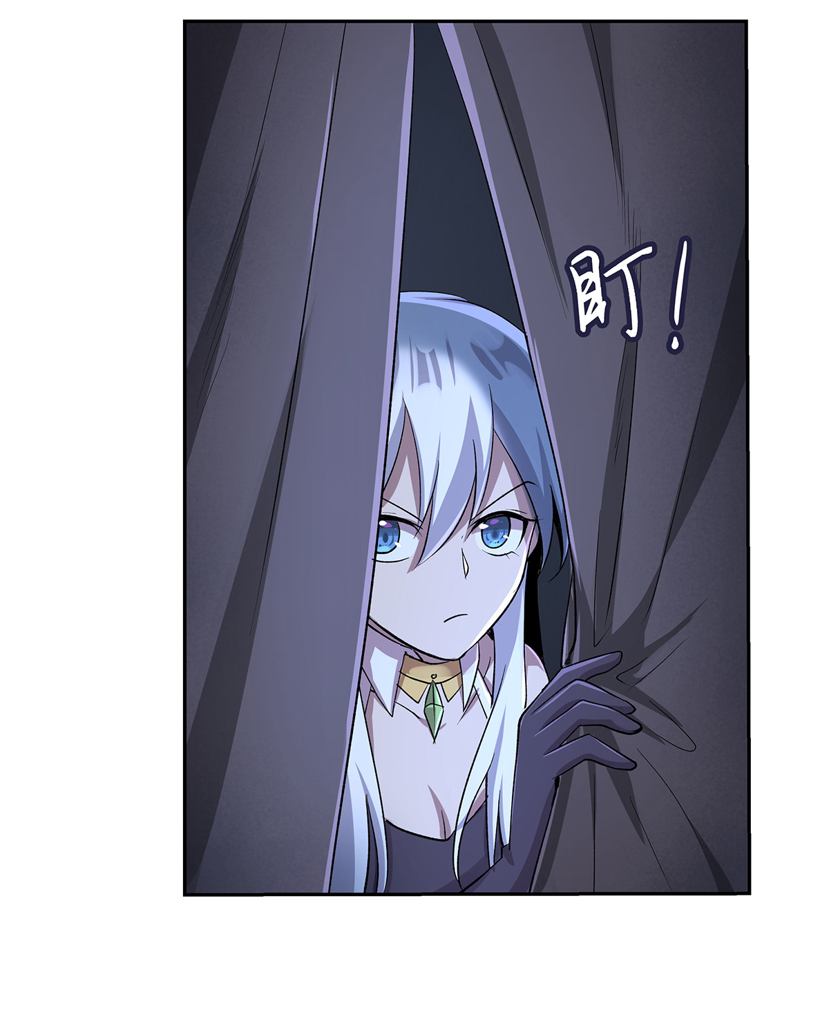 失业魔王31 第三十一话