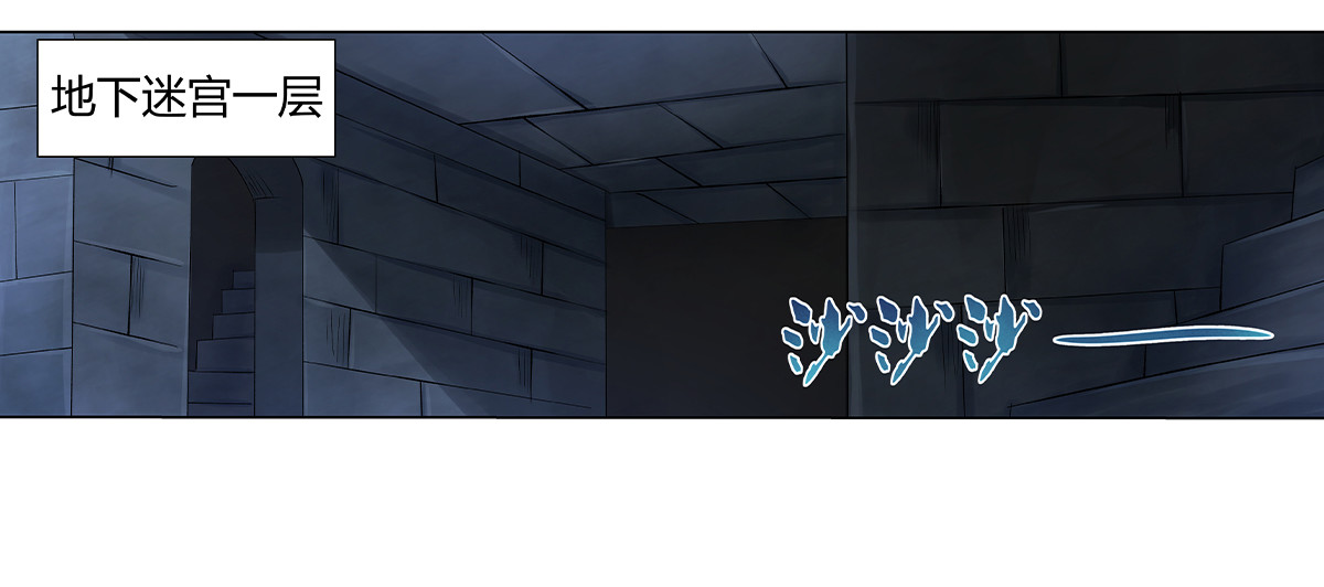 失业魔王32 第三十二话