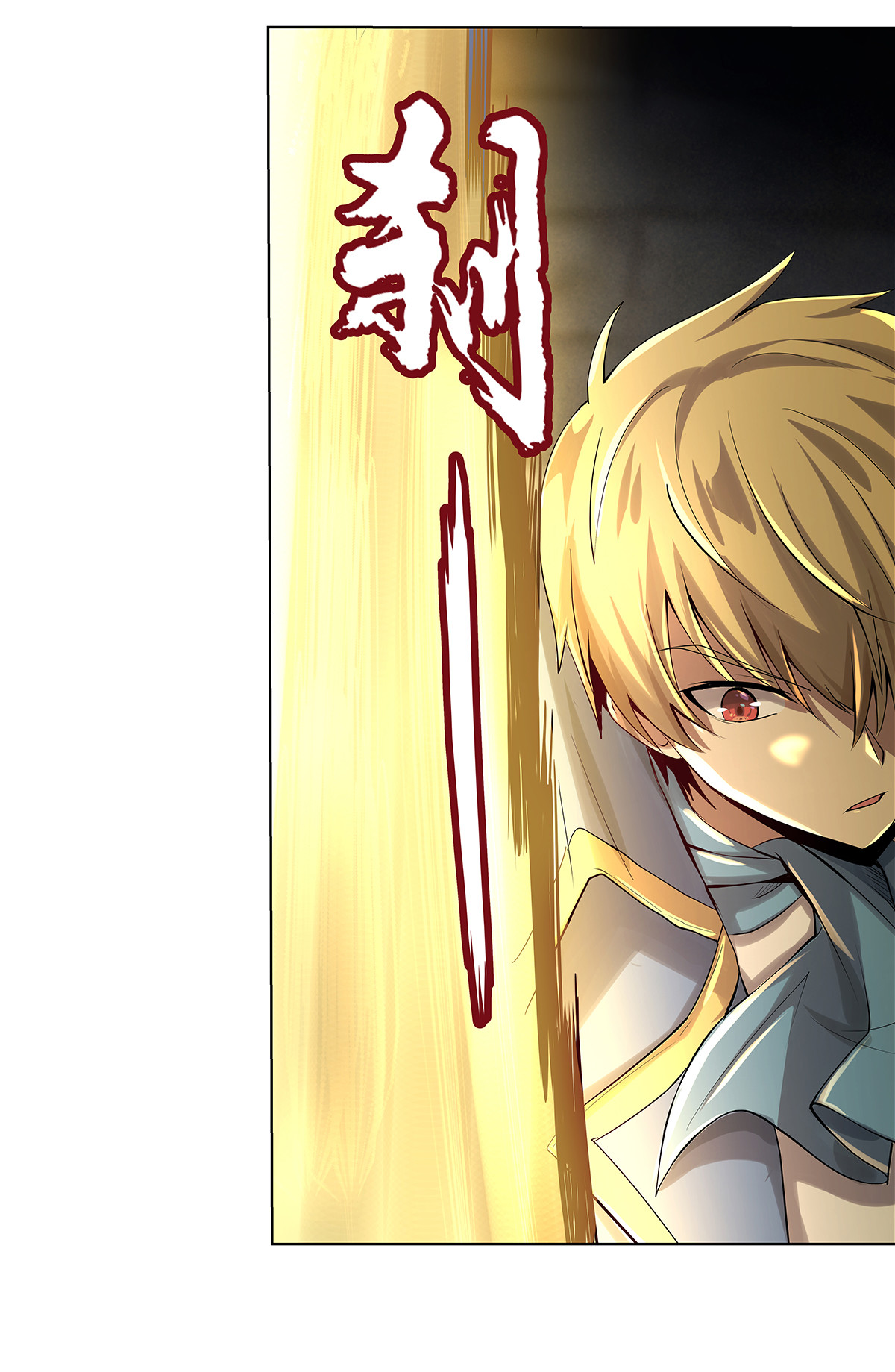 失业魔王32 第三十二话