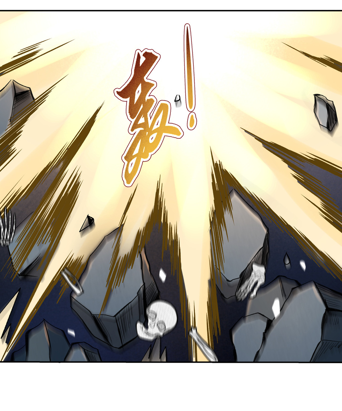 失业魔王32 第三十二话