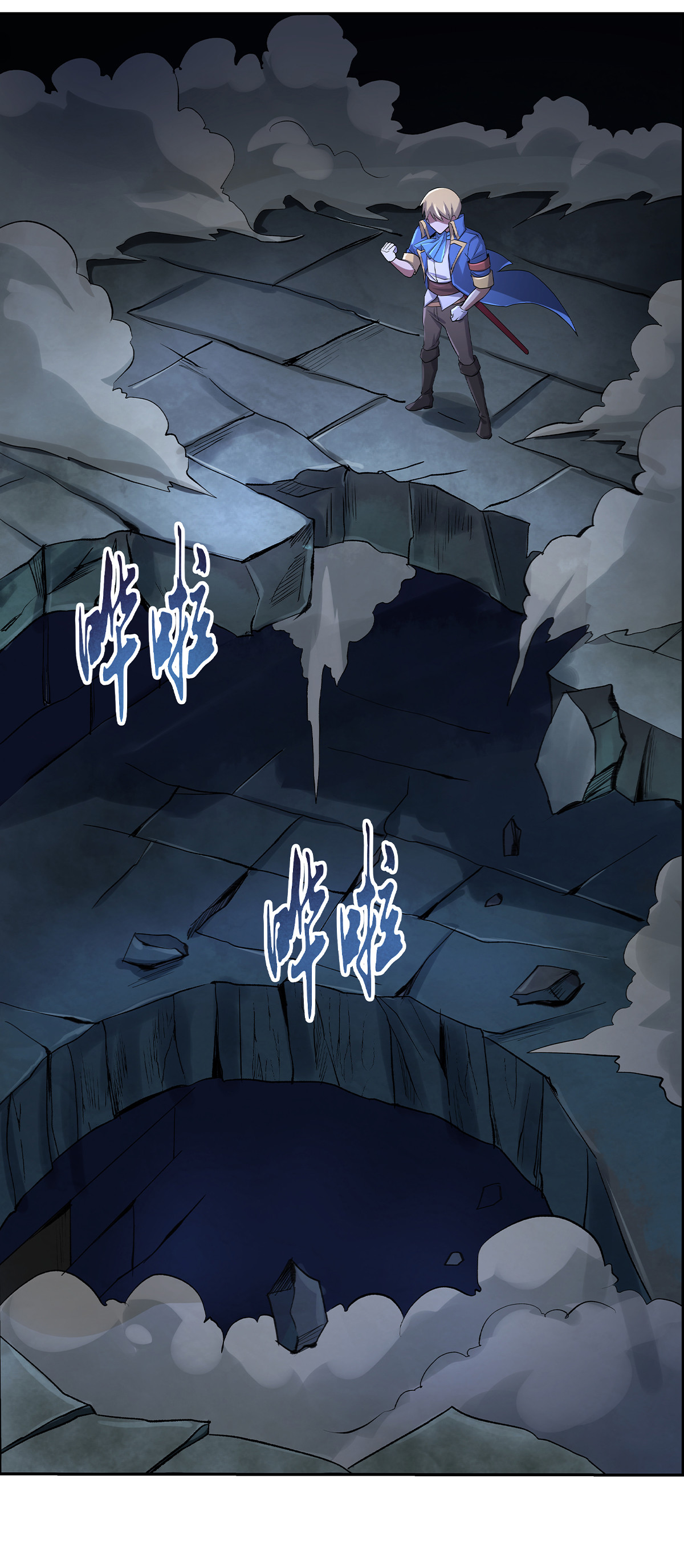 失业魔王32 第三十二话