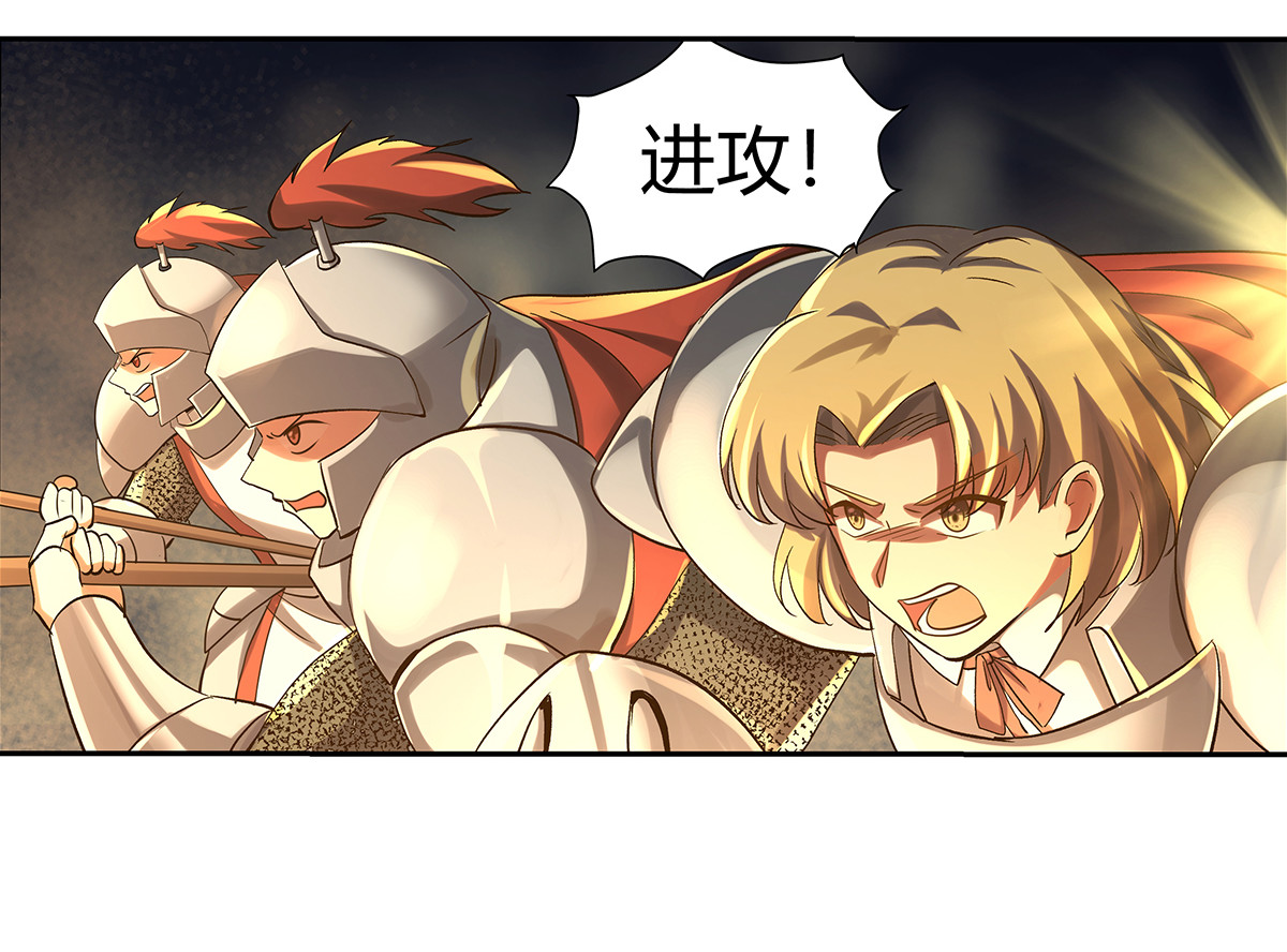 失业魔王32 第三十二话