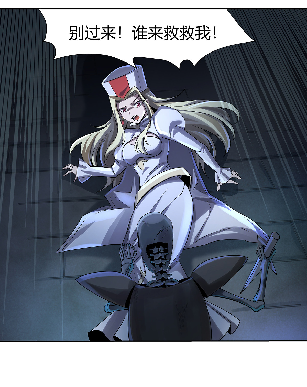 失业魔王32 第三十二话