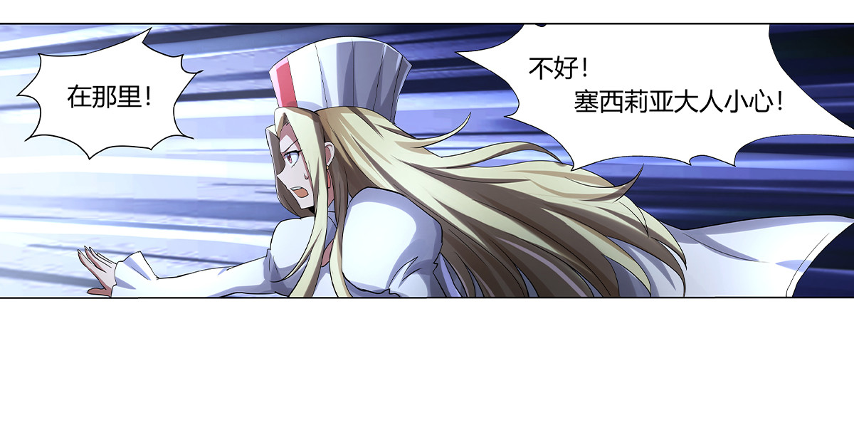 失业魔王32 第三十二话