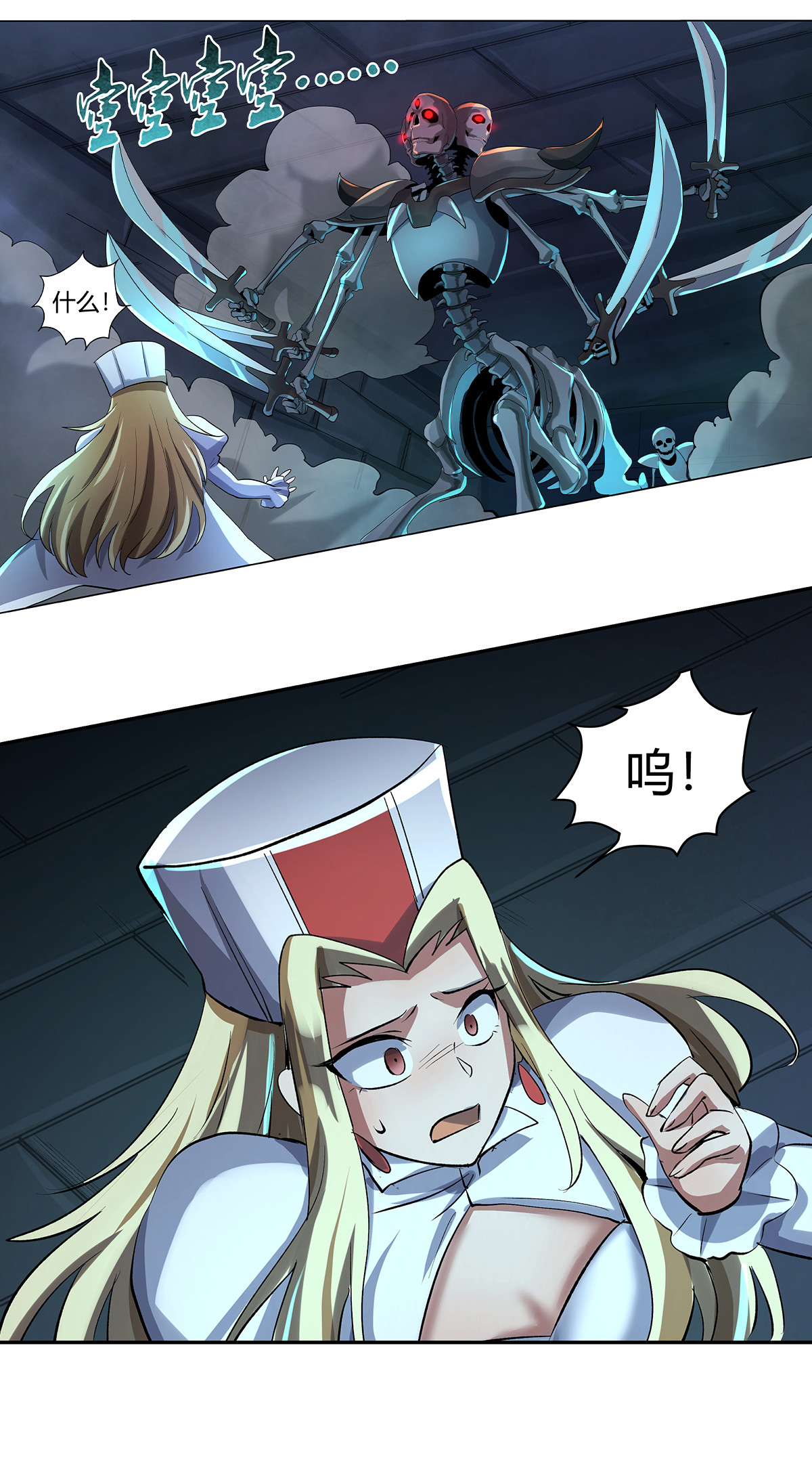 失业魔王32 第三十二话