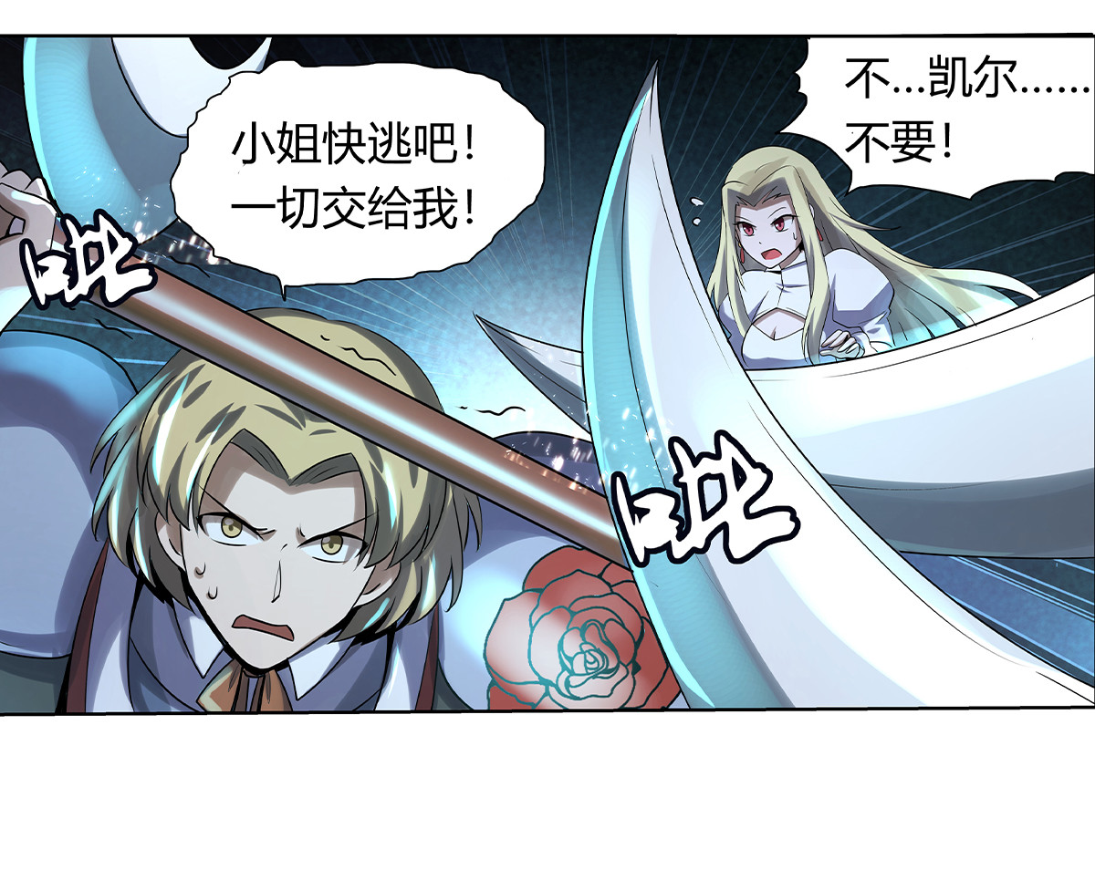 失业魔王32 第三十二话