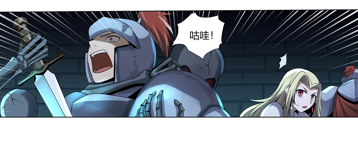 失业魔王32 第三十二话