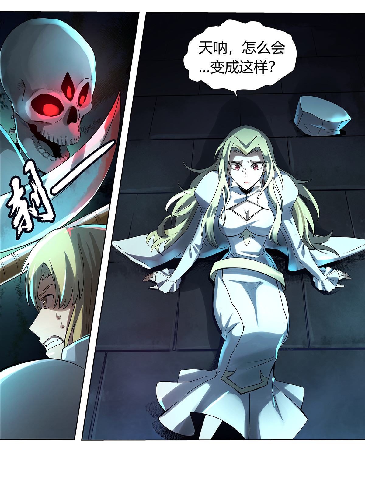 失业魔王32 第三十二话