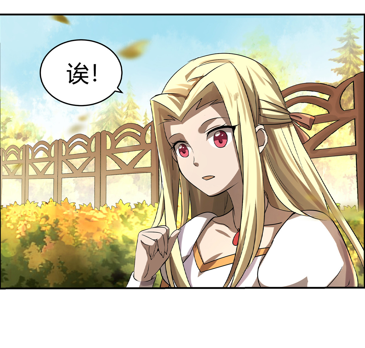 失业魔王32 第三十二话