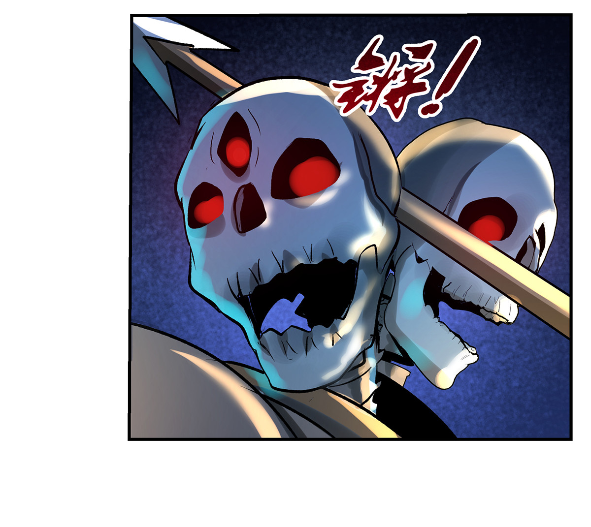 失业魔王32 第三十二话